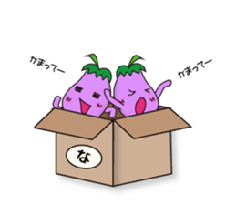 Nothing Eggplant! sticker #4387463
