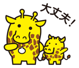 Chibi-istu Animal's family Sticker sticker #4387540
