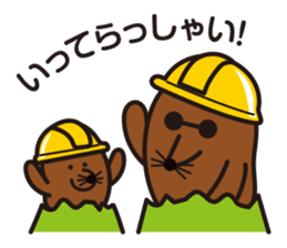 Chibi-istu Animal's family Sticker sticker #4387551