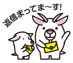 Chibi-istu Animal's family Sticker sticker #4387557