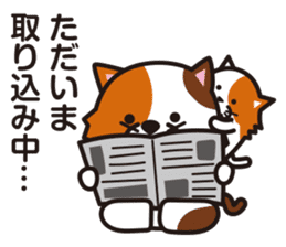 Chibi-istu Animal's family Sticker sticker #4387558
