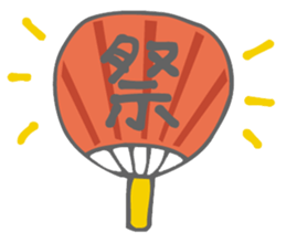 Made in Japaaan!! sticker #4387628