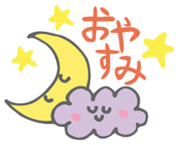 Made in Japaaan!! sticker #4387629