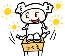 Sheep is Sticker sticker #4387672