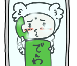 Sheep is Sticker sticker #4387678