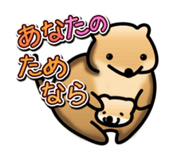 Full Nyun Quokka sticker #4387764