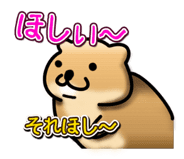 Full Nyun Quokka sticker #4387765