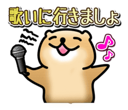 Full Nyun Quokka sticker #4387769