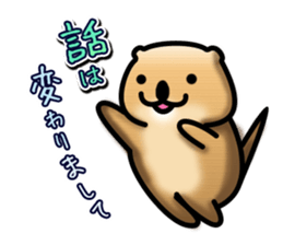 Full Nyun Quokka sticker #4387771