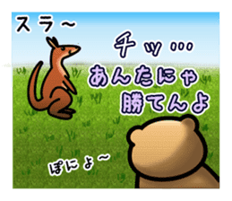 Full Nyun Quokka sticker #4387772