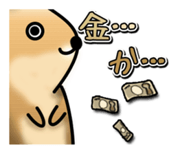 Full Nyun Quokka sticker #4387774