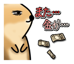 Full Nyun Quokka sticker #4387775