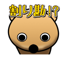 Full Nyun Quokka sticker #4387778