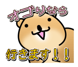Full Nyun Quokka sticker #4387784