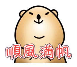 Full Nyun Quokka sticker #4387785