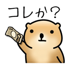 Full Nyun Quokka sticker #4387789