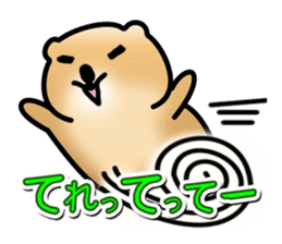 Full Nyun Quokka sticker #4387794