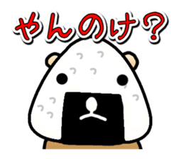 Full Nyun Quokka sticker #4387796