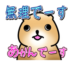 Full Nyun Quokka sticker #4387798