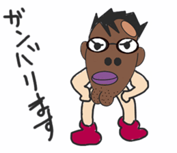 Mr garuma sticker #4387855