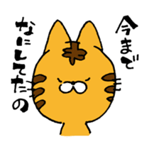 THE Angry cat OKONEKO sticker #4387880