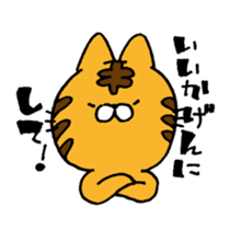 THE Angry cat OKONEKO sticker #4387882
