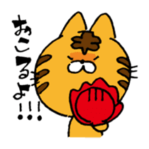 THE Angry cat OKONEKO sticker #4387884