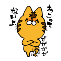 THE Angry cat OKONEKO sticker #4387885