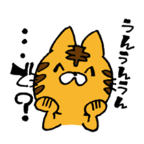 THE Angry cat OKONEKO sticker #4387886