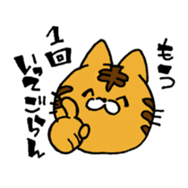 THE Angry cat OKONEKO sticker #4387887