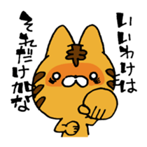 THE Angry cat OKONEKO sticker #4387888