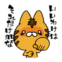 THE Angry cat OKONEKO sticker #4387888