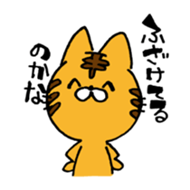 THE Angry cat OKONEKO sticker #4387889