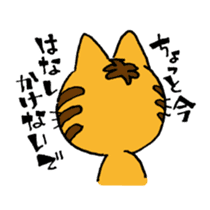 THE Angry cat OKONEKO sticker #4387895