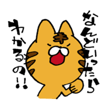 THE Angry cat OKONEKO sticker #4387896