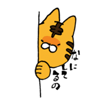 THE Angry cat OKONEKO sticker #4387897