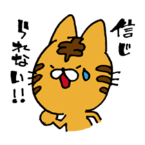 THE Angry cat OKONEKO sticker #4387903