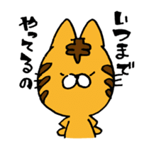 THE Angry cat OKONEKO sticker #4387904
