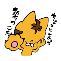 THE Angry cat OKONEKO sticker #4387906