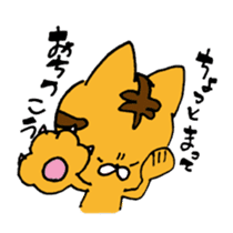 THE Angry cat OKONEKO sticker #4387906