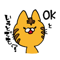 THE Angry cat OKONEKO sticker #4387907