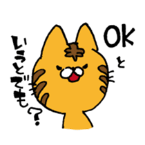 THE Angry cat OKONEKO sticker #4387907