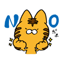 THE Angry cat OKONEKO sticker #4387908