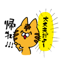 THE Angry cat OKONEKO sticker #4387912