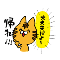 THE Angry cat OKONEKO sticker #4387912