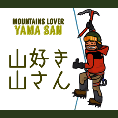 Mountains lover Yama-san PART 2