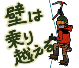 Mountains lover Yama-san PART 2 sticker #4387960