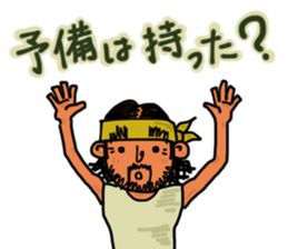 Mountains lover Yama-san PART 2 sticker #4387964