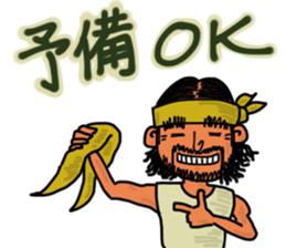 Mountains lover Yama-san PART 2 sticker #4387965