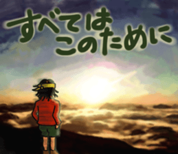 Mountains lover Yama-san PART 2 sticker #4387971